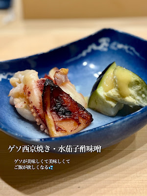 Sushidokoro Shin 사진 3