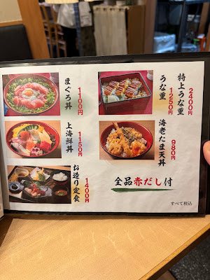 福すし 大宮総本店 사진 3
