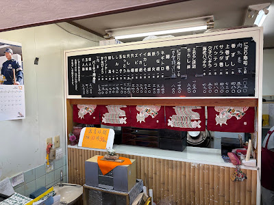 Sushizen -Takeout sushi- 사진 4