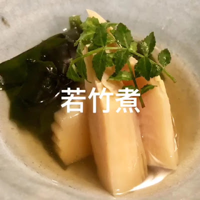 Sushi-kappo Fukuoka 사진 2