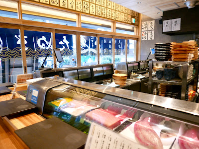 Sushi Notanuki Sennichimaeten 사진 5