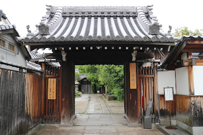 센코지 사진 4