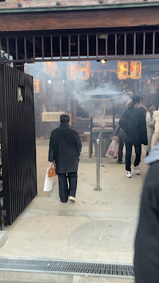 浪速寺（毘沙門天） 사진 2