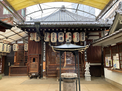 浪速寺（毘沙門天） 사진 3