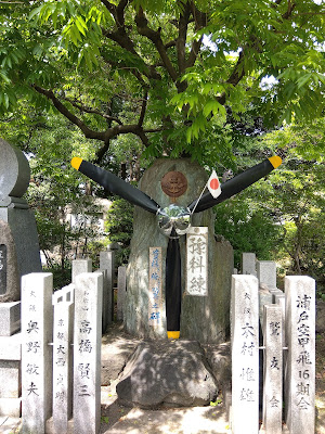 오사카 호국 신사 하이덴 사진 4