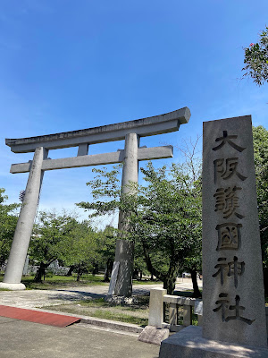 오사카 호국 신사 하이덴 사진 3