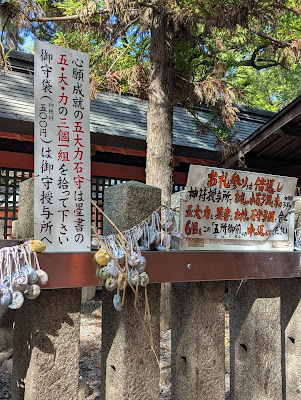 五大力 石守 사진 2