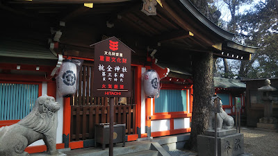 구마타 신사 사진 4