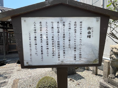 시라키 신사 사진 5