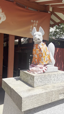 赤土稲荷大明神 사진 2