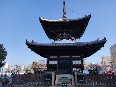 아이젠도 쇼만인 사진 4