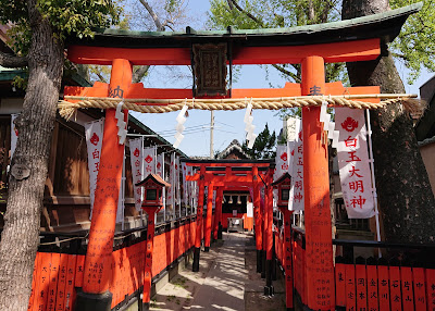 야에 신사 사진 4