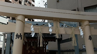 難波神社御旅所 사진 2