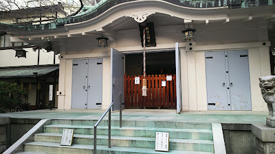 Mitsugu (Mitsuhachimangu) 사진 2