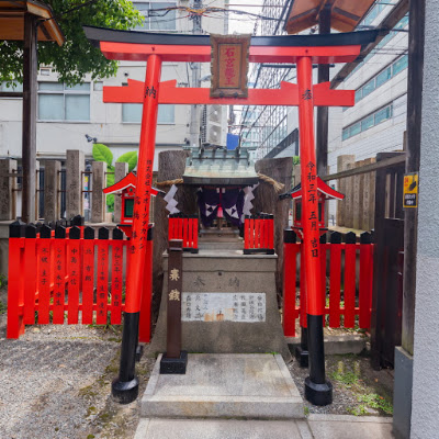 Mitsugu (Mitsuhachimangu) 사진 4