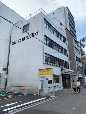 Marimekko Osaka 사진 4