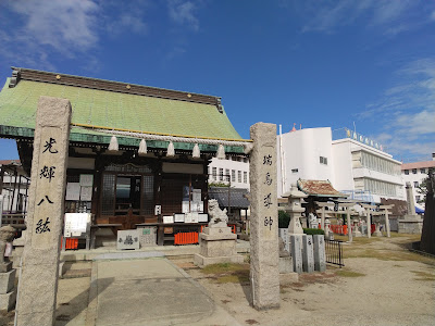 Karasunomiyakonohanaebisu 사진 3
