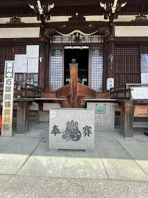Karasunomiyakonohanaebisu 사진 4