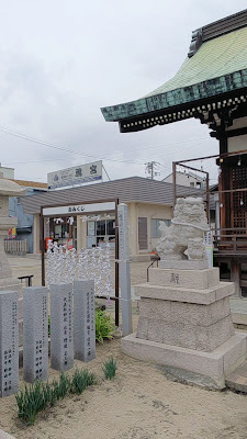 Karasunomiyakonohanaebisu 사진 2