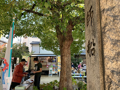 Shikanjimasumiyoshi Shrine 사진 3