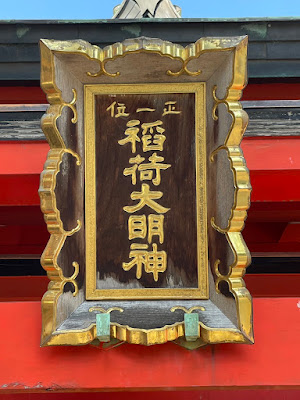 니시쿠죠 신사 사진 4