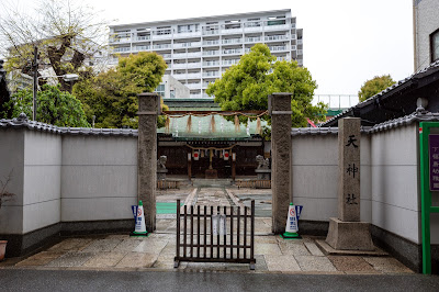 텐 신사 사진 4