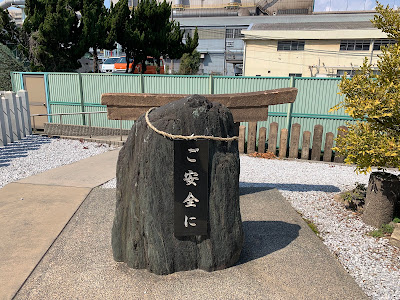 西島住吉神社 사진 4