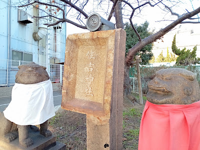 西島住吉神社 사진 5