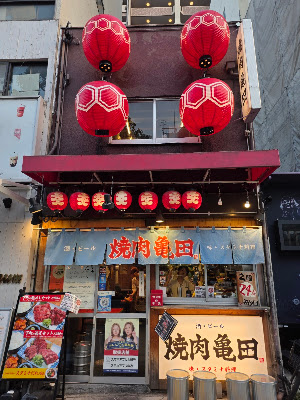 Yakiniku KAMEDA Nihonbashi Store 사진 3