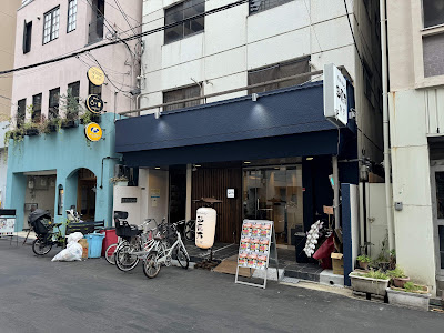 일본식 야키니쿠·호르몬 타키만 별채 기타호리에점 사진 2