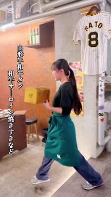 야키니쿠 카에데 사진 2