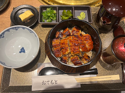 ひつまぶし 110 it. 사진 3