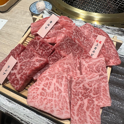 야끼니꾸 타마노야 사진 5