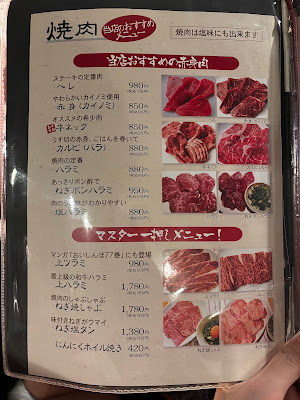 炭火焼肉 華苑 本店 사진 4