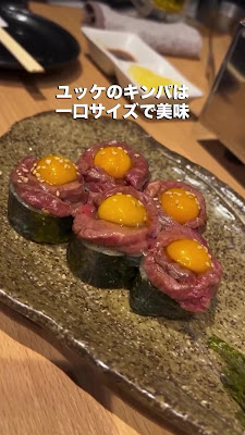 야키니쿠엔 닝구 우메다점 사진 3