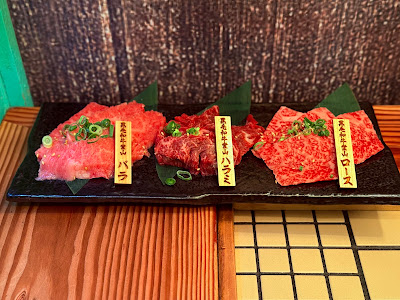 쿠로게와규 도우야마 사진 3