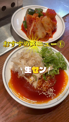 Yakiniku Restaurant DonDon Umeda Higashidori 사진 2