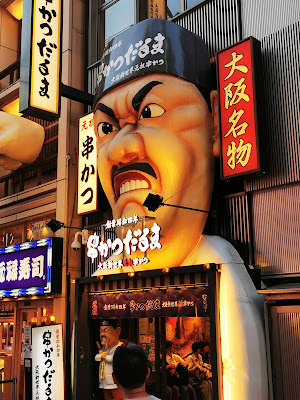 Iroriya Dotombori 사진 5