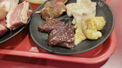 스태미나 타로 돈키호테점 사진 2