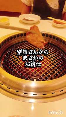 암소 전문점 이타마에 야키니쿠 이치규 도톤보리 난바점 사진 2