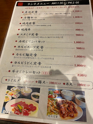 Sogan Uehonmachi 사진 5