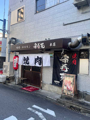 Sojuen 사진 3