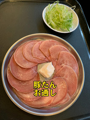 焼肉ホルモン やまびこ畜産 京橋店 사진 2
