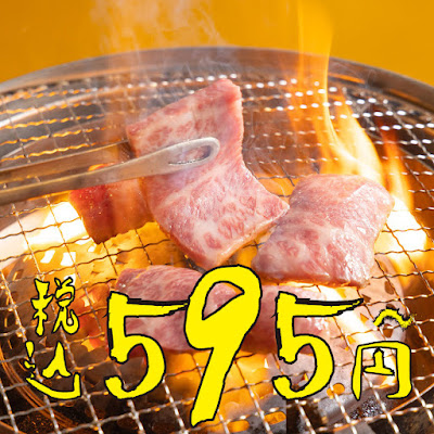 焼肉ホルモン やまびこ畜産 京橋店 사진 4