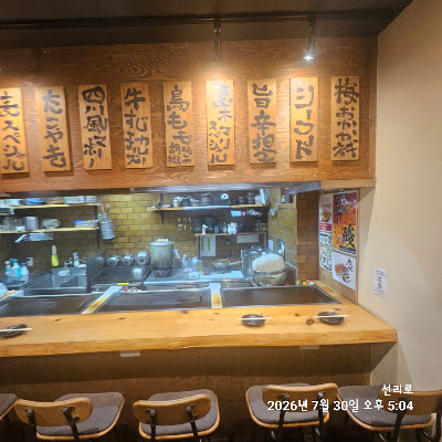 Monja Mugi Namba 2nd Restaurant 사진 3