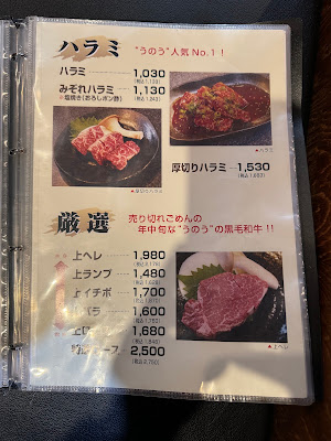 焼肉うのう 玉出本店 사진 4