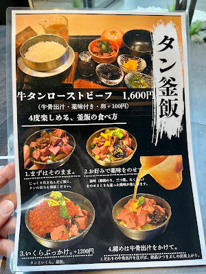 熟成焼肉えいき 사진 5