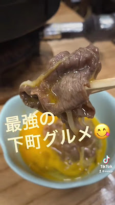 스키야키나베모노 나베야 사진 2
