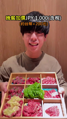 야키니쿠 클럽 텐노지 사진 2