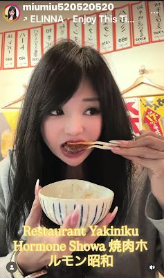 Restaurant Yakiniku Hormone Showa 사진 2
